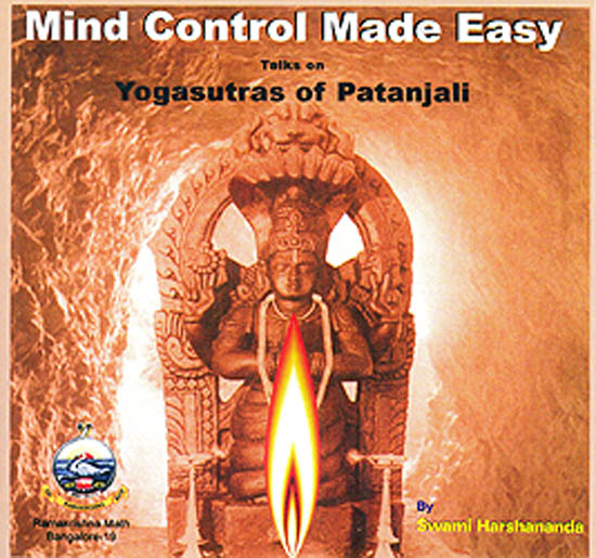 Patanjali yoga sutras translation
